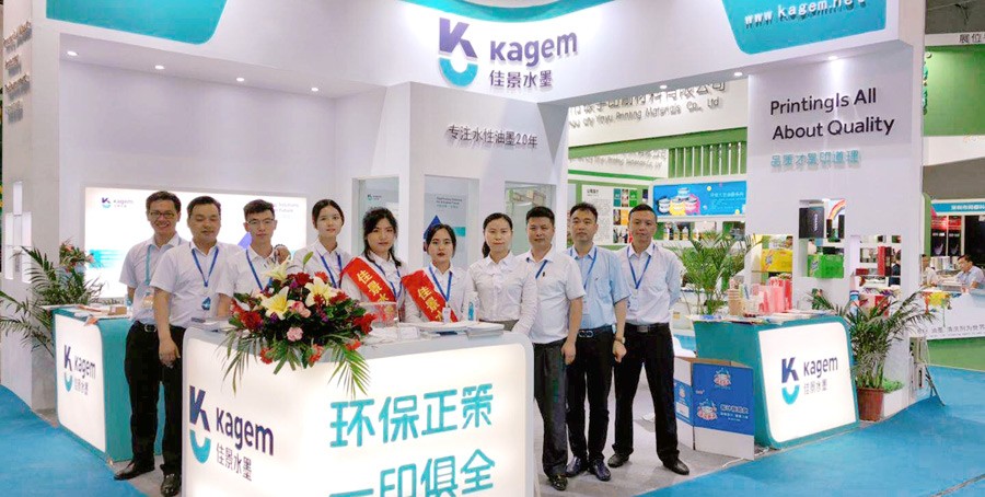 2019年厚街广印展