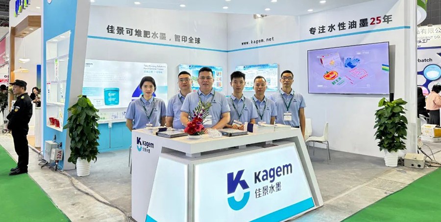 2024 Shanghai Rubber and Plastic Exhibition