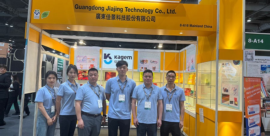2024 Hong Kong International Packaging Exhibition
