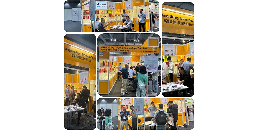 2024 Hong Kong International Packaging Exhibition