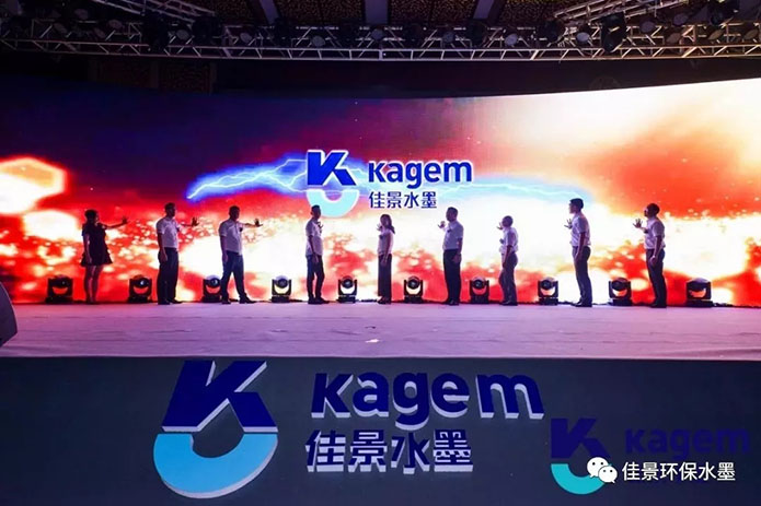 2-19101P93132262.jpg 新品牌 新营销 新产品 | 佳景新品牌发布会回顾(图5)