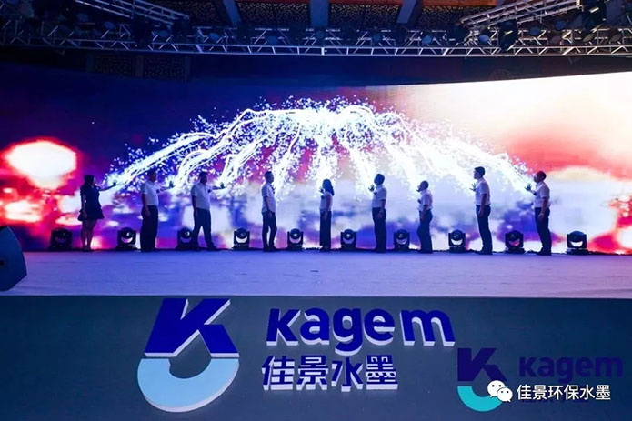 2-19101P931324C.jpg 新品牌 新营销 新产品 | 佳景新品牌发布会回顾(图4)