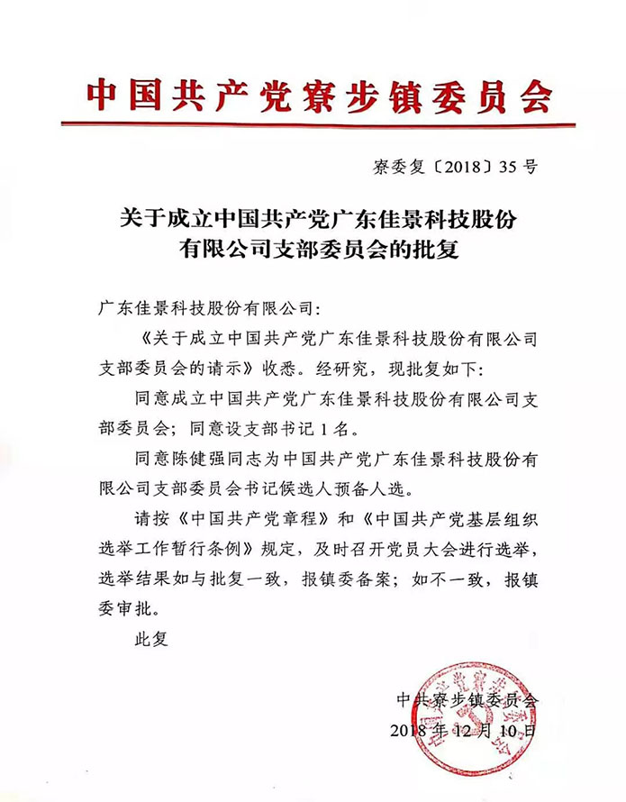 2-19101Q01K0934.jpg 2-19101Q01K0934.jpg