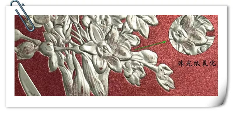 2-19101Q5391YF.jpg 烫金氧化问题,一不小心让你损失几十上百万都有可能(图13)