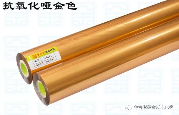 2-19101Q54614224.jpg 烫金氧化问题,一不小心让你损失几十上百万都有可能(图24)