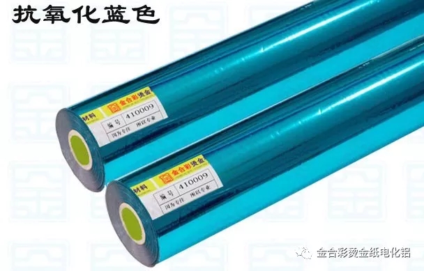 2-19101Q54614912.jpg 烫金氧化问题,一不小心让你损失几十上百万都有可能(图25)