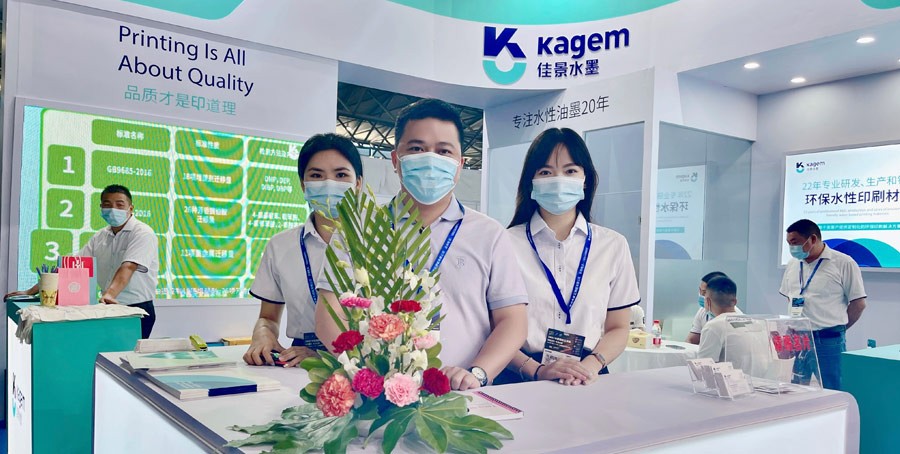 2021 Shanghai China International Corrugated Exhibition