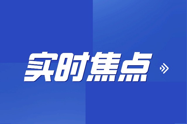 印刷工序使用水性油墨的项目可豁免环评