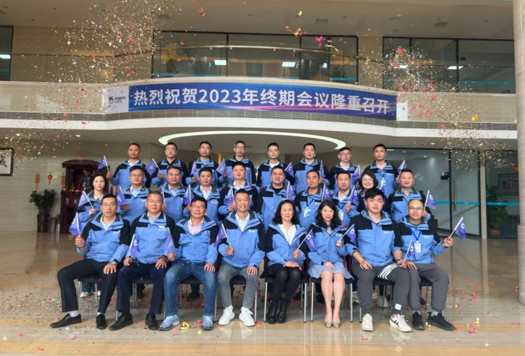 踔厉奋发,笃行不怠|佳景水墨2023年度终期工作总结会议