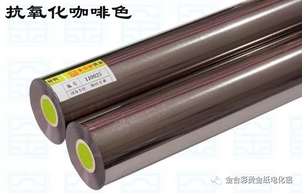 2-19101Q54614545.jpg 烫金氧化问题,一不小心让你损失几十上百万都有可能(图26)