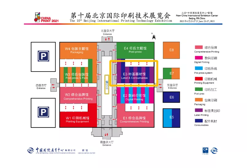 直击展会 // 2021北京国际印刷技术展览会,佳景与您不见不散!(图12) 图片