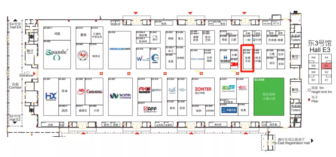 直击展会 // 2021北京国际印刷技术展览会,佳景与您不见不散!(图13) 图片